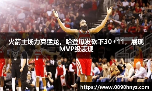 乐玩lewin国际