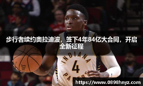 乐玩lewin国际