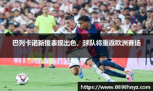 乐玩lewin国际