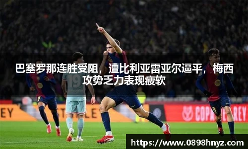 Lewin乐玩官网