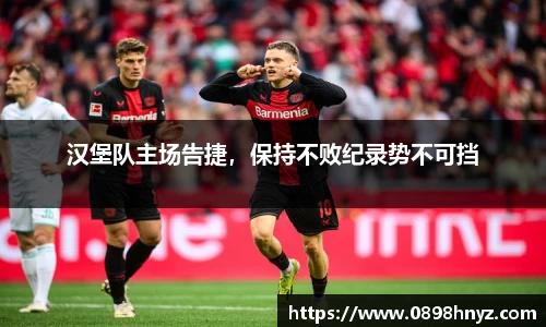 乐玩lewin国际