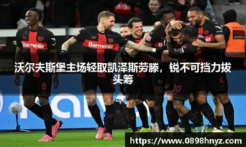 Lewin乐玩官网