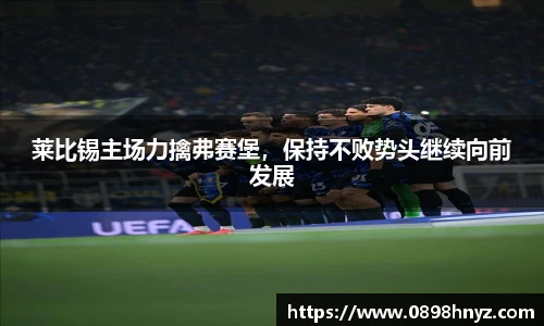Lewin乐玩官网