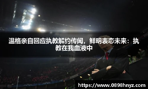 乐玩lewin国际