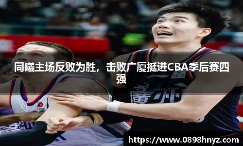 Lewin乐玩