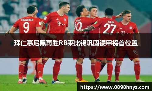 Lewin乐玩