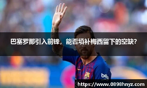 乐玩lewin国际