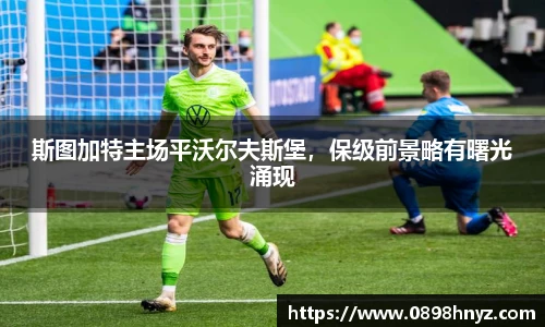 乐玩国际