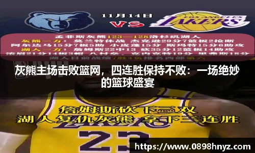 Lewin乐玩