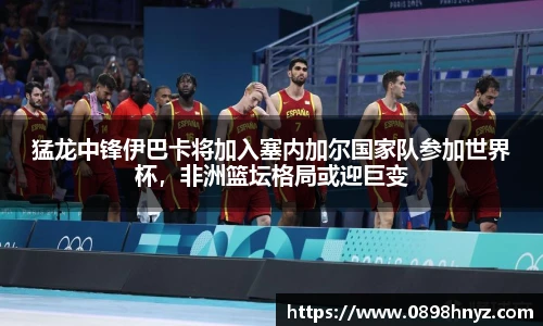 Lewin乐玩