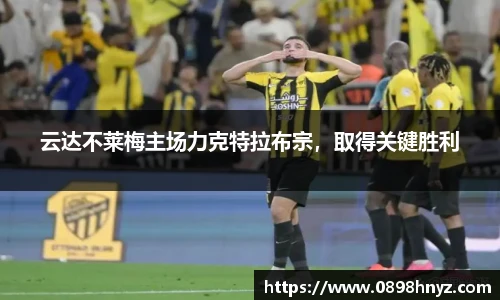 Lewin乐玩官网