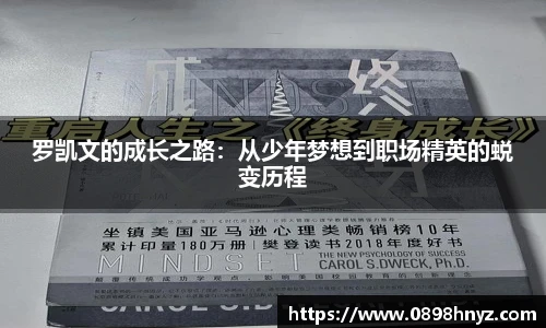 Lewin乐玩