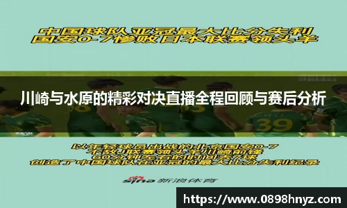 乐玩国际