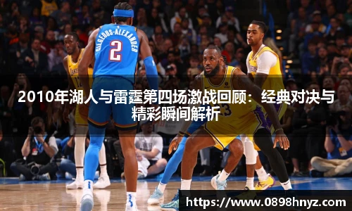 Lewin乐玩官网