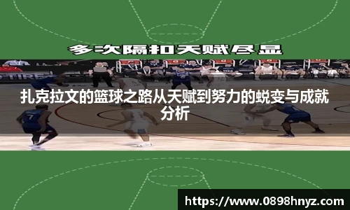 乐玩lewin国际