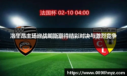 Lewin乐玩