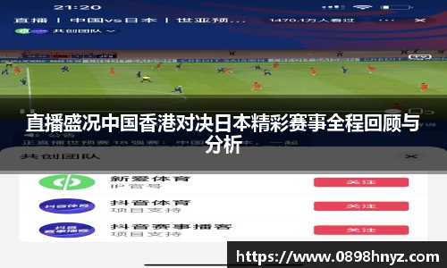 乐玩国际