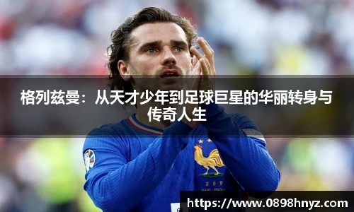 Lewin乐玩