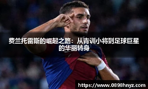 Lewin乐玩