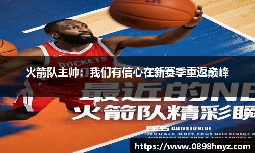 Lewin乐玩