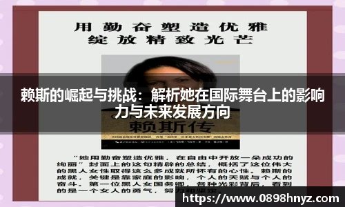 乐玩国际