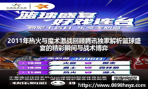 Lewin乐玩官网