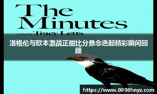 乐玩国际