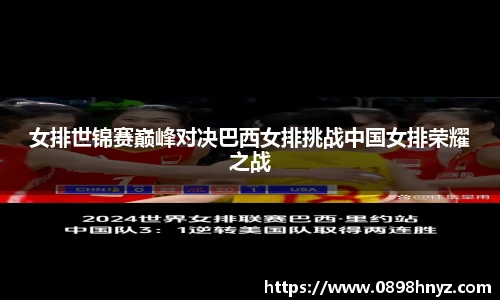 乐玩国际
