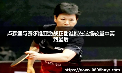 Lewin乐玩