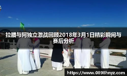 Lewin乐玩